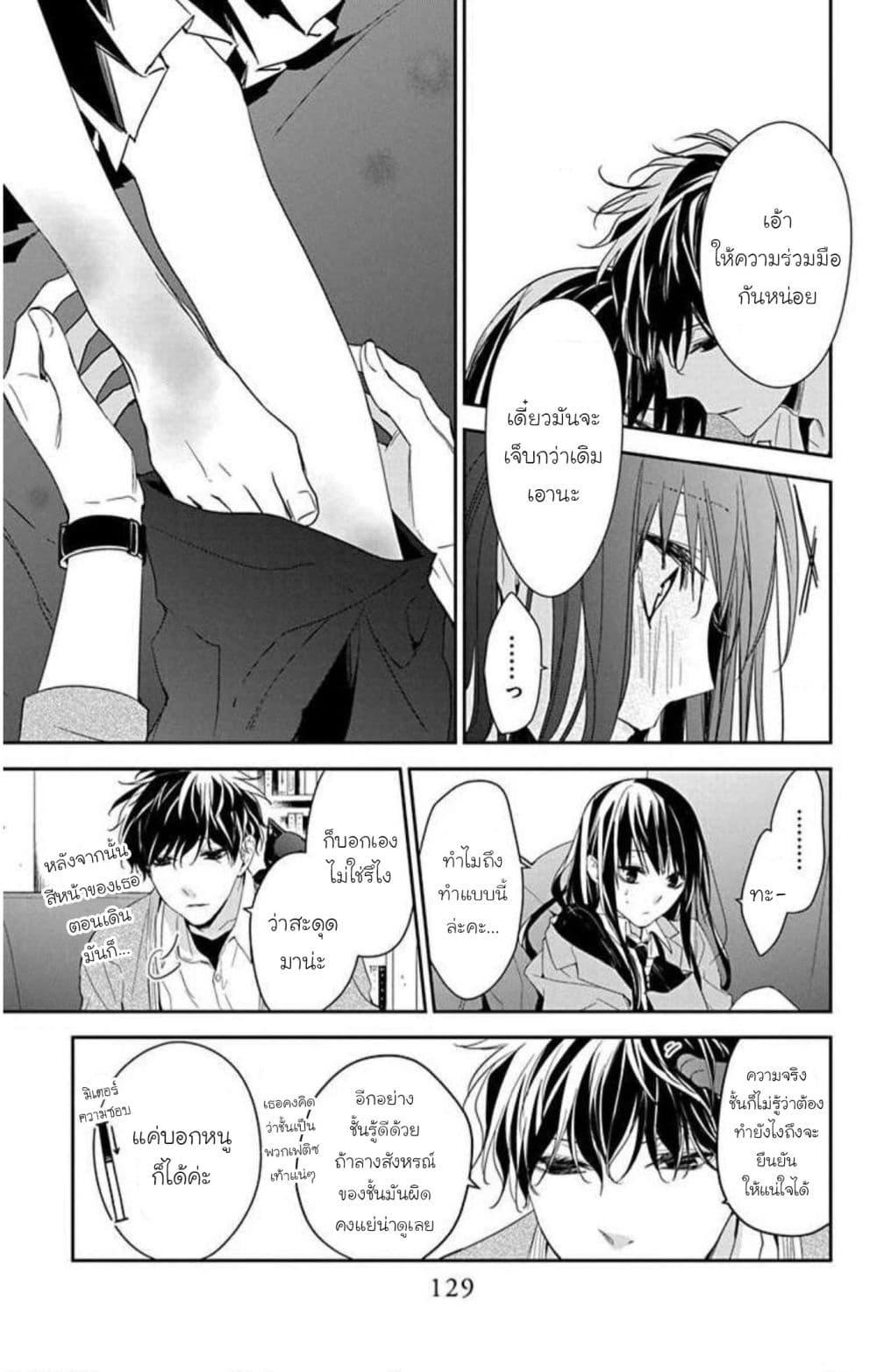 Manga-lc-com อ่านมังงะ อ่านการ์ตูน ออนไลน์ ฟรี Tsuiraku JK to Haijin Kyoushi ตอนที่ 1 2 3 4 5 6 7 8 9 10 11 12 13 14 ฟรี ไม่มีโฆษณา Manga-lc - อ่าน มังงะ อ่าน การ์ตูน ออนไลน์ อ่านมังงะ ฟรี