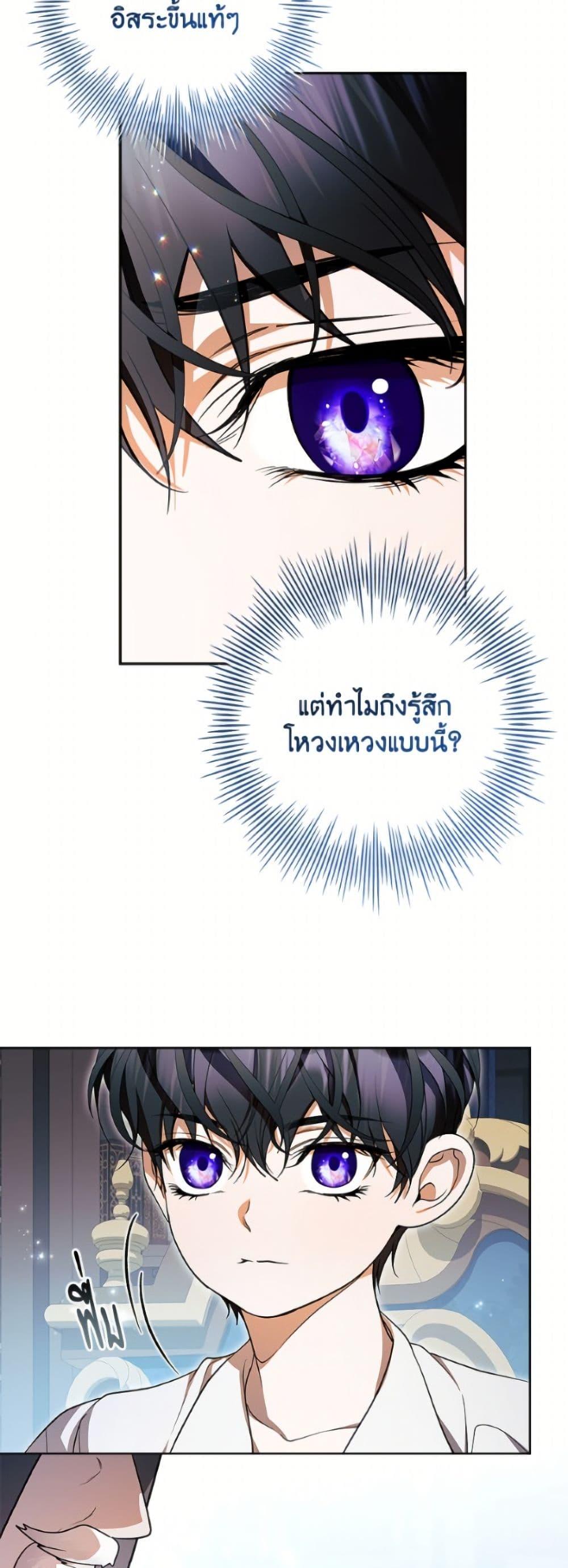Manga-lc-com อ่านมังงะ อ่านการ์ตูน ออนไลน์ ฟรี I Adopted A Villainous Dad ตอนที่ 1 2 3 4 5 6 7 8 9 10 11 12 13 14 ฟรี ไม่มีโฆษณา Manga-lc - อ่าน มังงะ อ่าน การ์ตูน ออนไลน์ อ่านมังงะ ฟรี