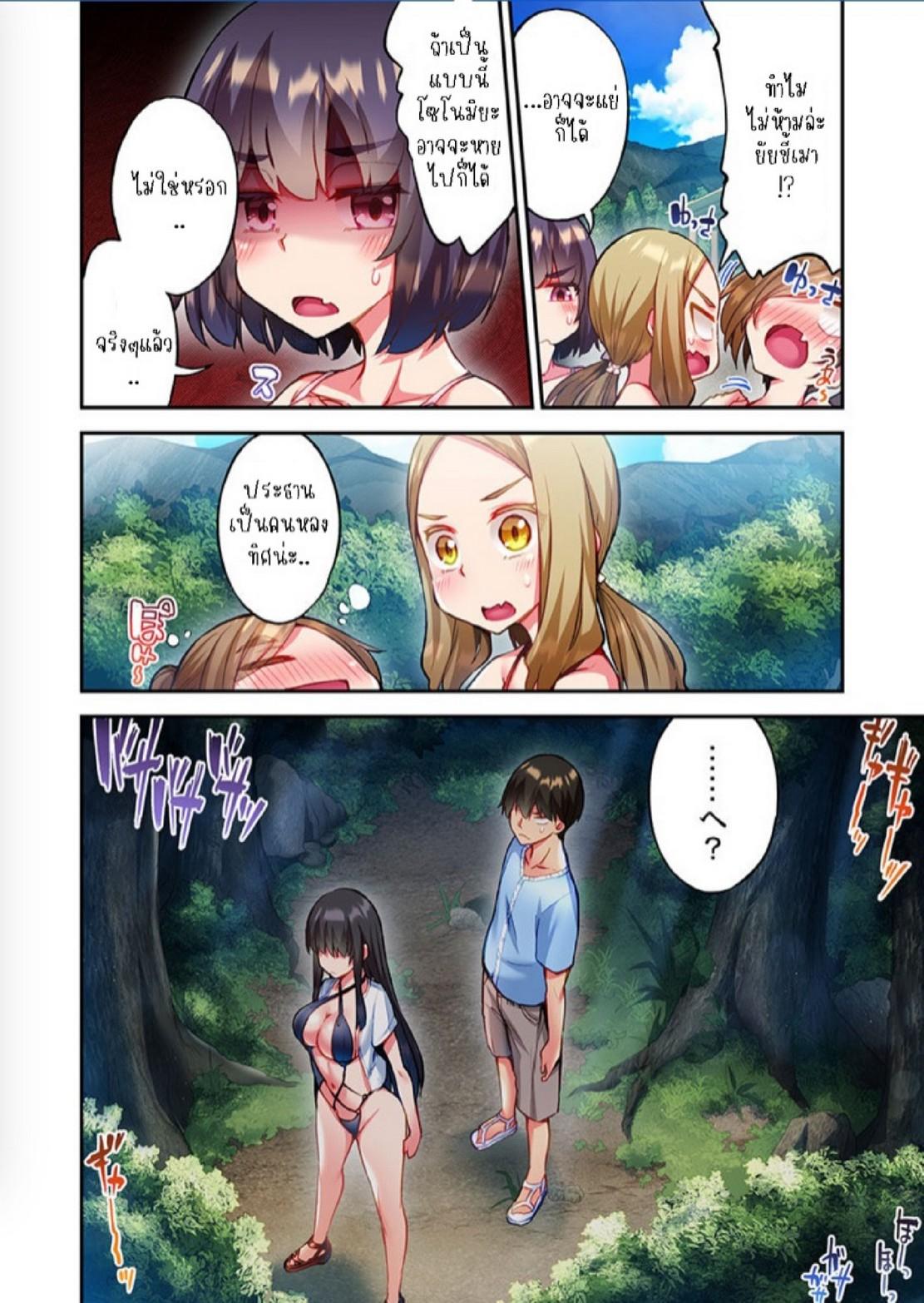 Doujin-Lc- อ่าน โดจิน มังฮวา เกาหลี ญี่ปุ่น จีน แปลไทย ไหวไหม อดัมคุง [Toyo] Modaete yo, Adamu-kun ตอนที่ 1 2 3 4 5 6 7 8 9 10 11 12 13 14 ฟรี ไม่มีโฆษณา อ่าน โดจิน Manhwa เกาหลี ญี่ปุ่น จีน เรามีครบ คัดมาให้เน้นๆ โดจิน 18+ รับประกันความฟินโดย  Doujin Lc