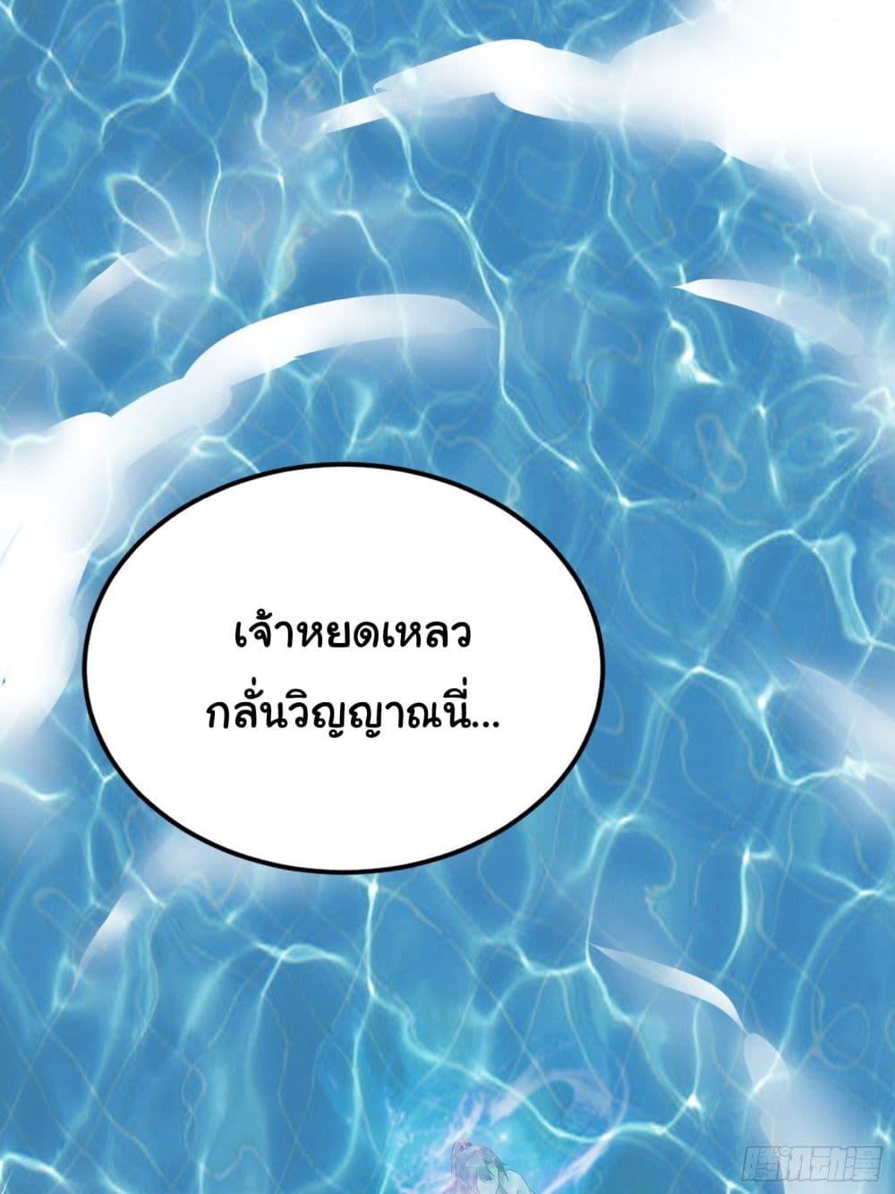 Manga-lc-com อ่านมังงะ อ่านการ์ตูน ออนไลน์ ฟรี Cultivating Immortality Requires a Rich Woman ตอนที่ 1 2 3 4 5 6 7 8 9 10 11 12 13 14 ฟรี ไม่มีโฆษณา Manga-lc - อ่าน มังงะ อ่าน การ์ตูน ออนไลน์ อ่านมังงะ ฟรี