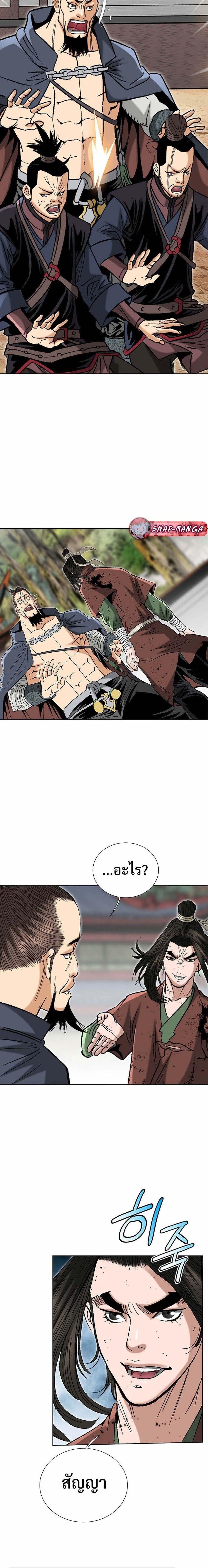 Manga-lc-com อ่านมังงะ อ่านการ์ตูน ออนไลน์ ฟรี Biography of a Novice Warrior ตอนที่ 1 2 3 4 5 6 7 8 9 10 11 12 13 14 ฟรี ไม่มีโฆษณา Manga-lc - อ่าน มังงะ อ่าน การ์ตูน ออนไลน์ อ่านมังงะ ฟรี