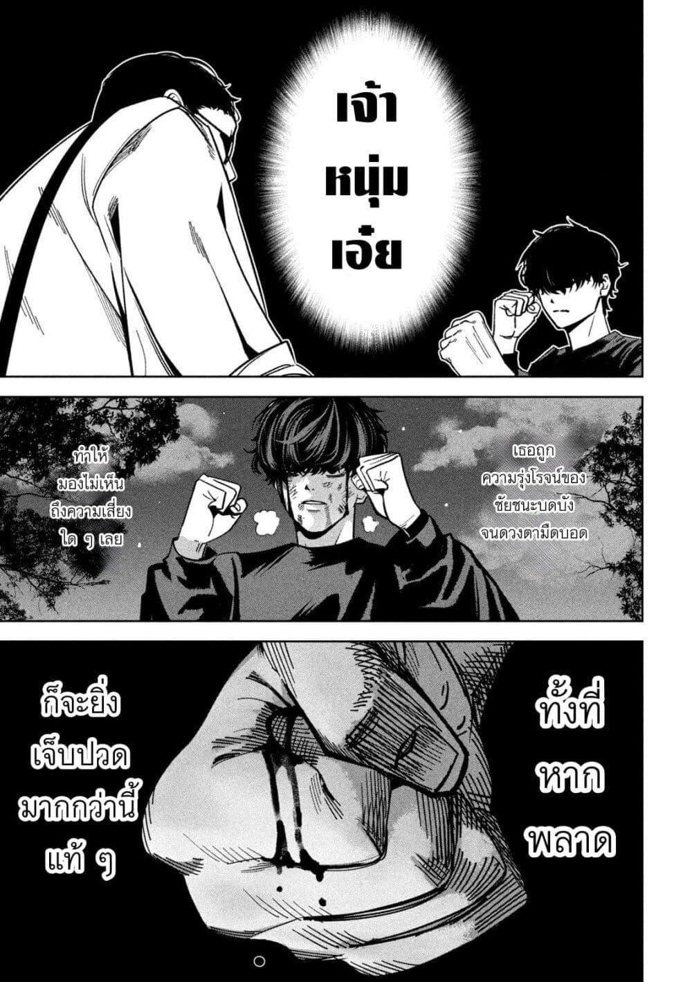 Manga-lc-com อ่านมังงะ อ่านการ์ตูน ออนไลน์ ฟรี Koroshi to Uso no Marriage ตอนที่ 1 2 3 4 5 6 7 8 9 10 11 12 13 14 ฟรี ไม่มีโฆษณา Manga-lc - อ่าน มังงะ อ่าน การ์ตูน ออนไลน์ อ่านมังงะ ฟรี