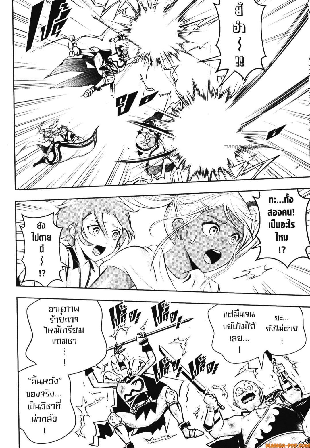 Manga-lc-com อ่านมังงะ อ่านการ์ตูน ออนไลน์ ฟรี Shitsugyou Kenja no Nariagari ตอนที่ 1 2 3 4 5 6 7 8 9 10 11 12 13 14 ฟรี ไม่มีโฆษณา Manga-lc - อ่าน มังงะ อ่าน การ์ตูน ออนไลน์ อ่านมังงะ ฟรี