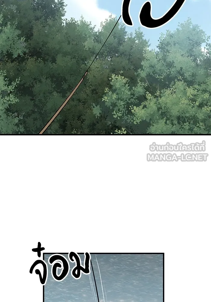 คุณปู่จอมยุทธกับหลานสาวสุดแกร่ง ตอนที่ 58 รูปที่ 45