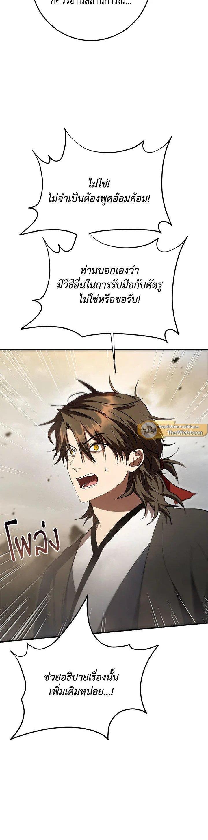Manga-lc-com อ่านมังงะ อ่านการ์ตูน ออนไลน์ ฟรี Path of the Shaman ตอนที่ 1 2 3 4 5 6 7 8 9 10 11 12 13 14 ฟรี ไม่มีโฆษณา Manga-lc - อ่าน มังงะ อ่าน การ์ตูน ออนไลน์ อ่านมังงะ ฟรี