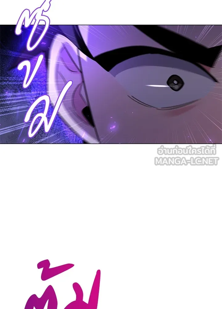 คืนแห่งโทแกบี ตอนที่ 16 รูปที่ 132