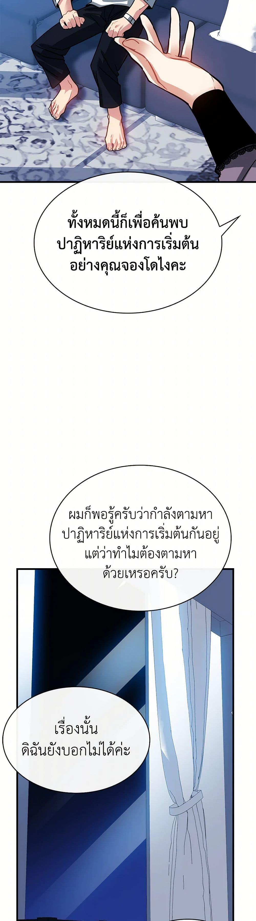 Manga-lc-com อ่านมังงะ อ่านการ์ตูน ออนไลน์ ฟรี SSS-Class Gacha Hunter ตอนที่ 1 2 3 4 5 6 7 8 9 10 11 12 13 14 ฟรี ไม่มีโฆษณา Manga-lc - อ่าน มังงะ อ่าน การ์ตูน ออนไลน์ อ่านมังงะ ฟรี