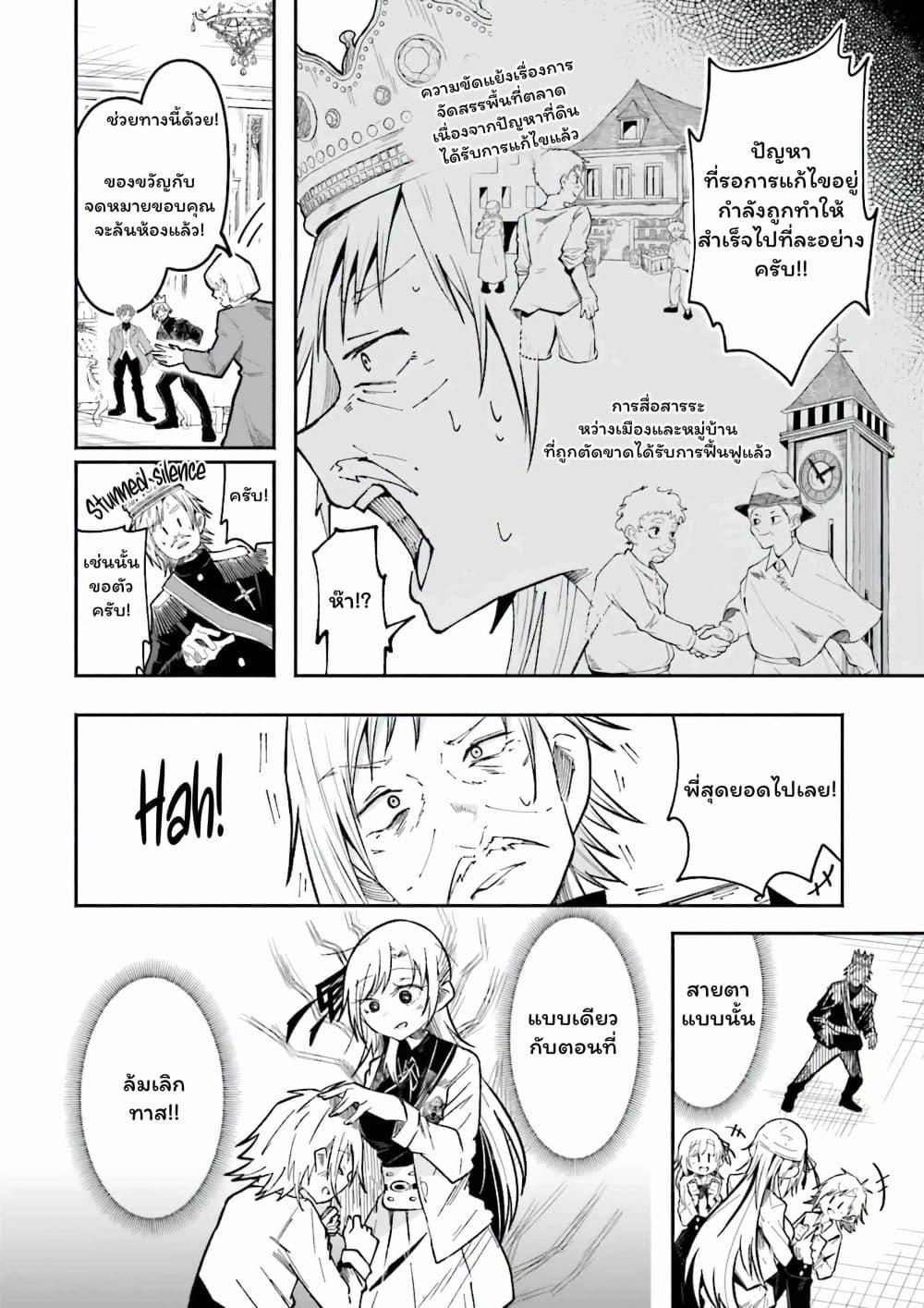 Manga-lc-com อ่านมังงะ อ่านการ์ตูน ออนไลน์ ฟรี Isekai de Haishin Katsudou wo Shitara Tairyou no Yandere Shinja wo Umidashite Shimatta Ken ตอนที่ 1 2 3 4 5 6 7 8 9 10 11 12 13 14 ฟรี ไม่มีโฆษณา Manga-lc - อ่าน มังงะ อ่าน การ์ตูน ออนไลน์ อ่านมังงะ ฟรี