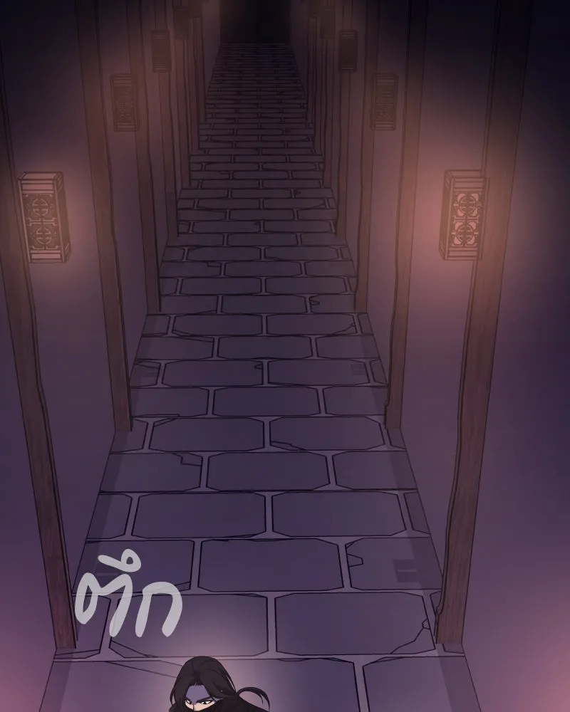 เกิดอีกทีเป็นว่าที่ประมุขลัทธิมาร ตอนที่ 68 รูปที่ 247