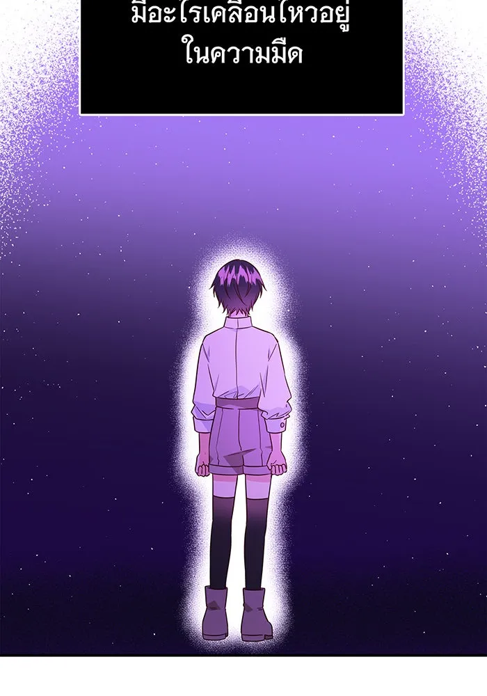 นางร้ายที่ไหนจะมีคุณธรรม ตอนที่ 61 รูปที่ 40