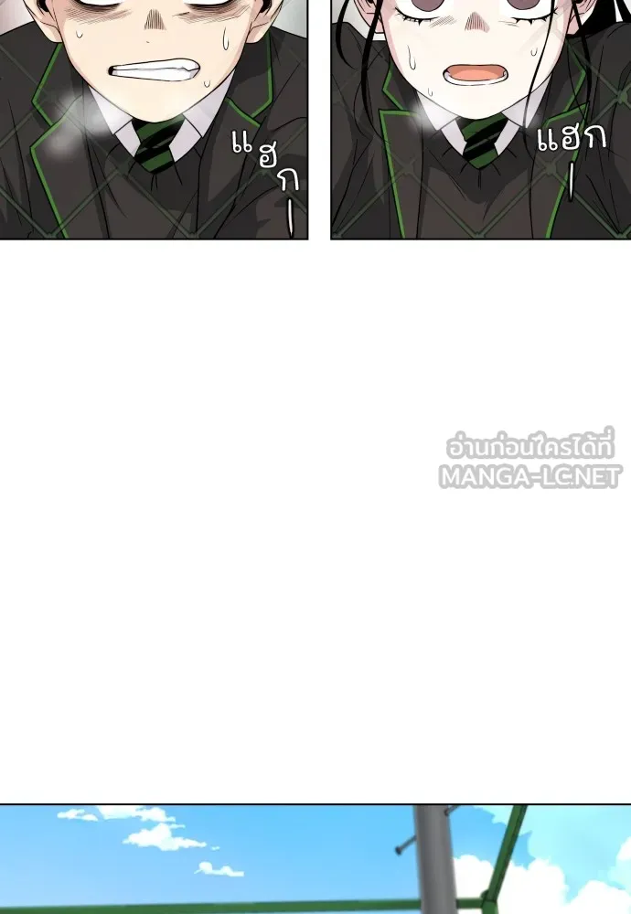 JAKDU ตอนที่ 2 รูปที่ 135