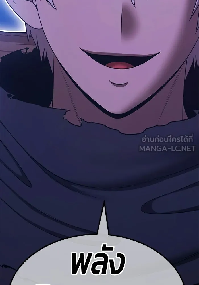 +99 ท่อนไม้พร้อมบวก ตอนที่ 124 ตำนานคธูลู (3) รูปที่ 33