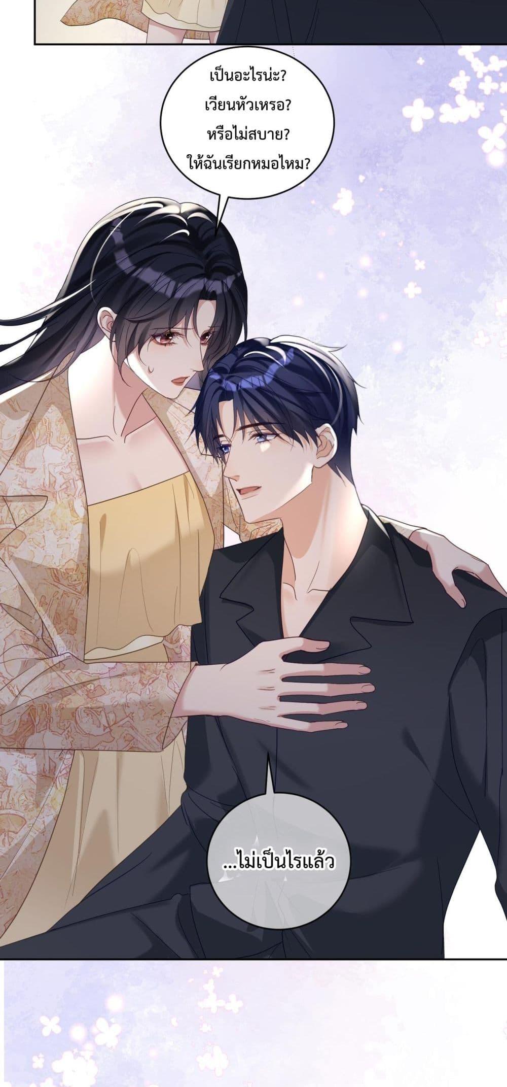 Manga-lc-com อ่านมังงะ อ่านการ์ตูน ออนไลน์ ฟรี SuddenBaby–ป ตอนที่ 1 2 3 4 5 6 7 8 9 10 11 12 13 14 ฟรี ไม่มีโฆษณา Manga-lc - อ่าน มังงะ อ่าน การ์ตูน ออนไลน์ อ่านมังงะ ฟรี