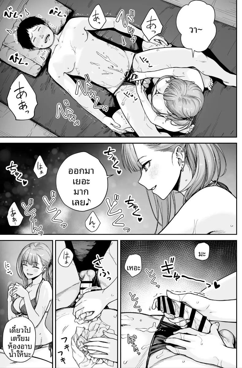 Doujin-Lc- อ่าน โดจิน มังฮวา เกาหลี ญี่ปุ่น จีน แปลไทย ที่นี่คือสปาไมใช่ซ่องนะ (Benimura Karu) ตอนที่ 1 2 3 4 5 6 7 8 9 10 11 12 13 14 ฟรี ไม่มีโฆษณา อ่าน โดจิน Manhwa เกาหลี ญี่ปุ่น จีน เรามีครบ คัดมาให้เน้นๆ โดจิน 18+ รับประกันความฟินโดย  Doujin Lc