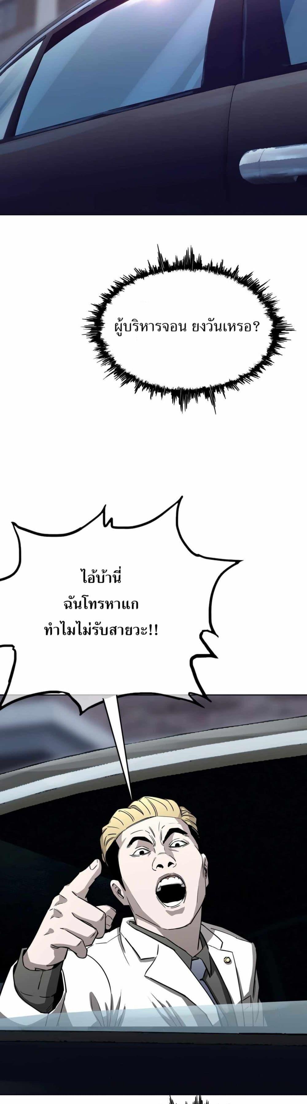 Manga-lc-com อ่านมังงะ อ่านการ์ตูน ออนไลน์ ฟรี Let’s Make a Contract ตอนที่ 1 2 3 4 5 6 7 8 9 10 11 12 13 14 ฟรี ไม่มีโฆษณา Manga-lc - อ่าน มังงะ อ่าน การ์ตูน ออนไลน์ อ่านมังงะ ฟรี