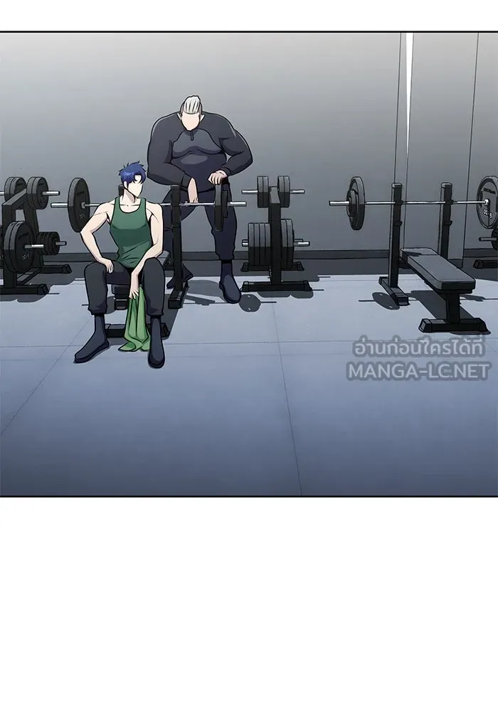เพลเยอร์นักกินเหล็ก ตอนที่ 4 รูปที่ 111