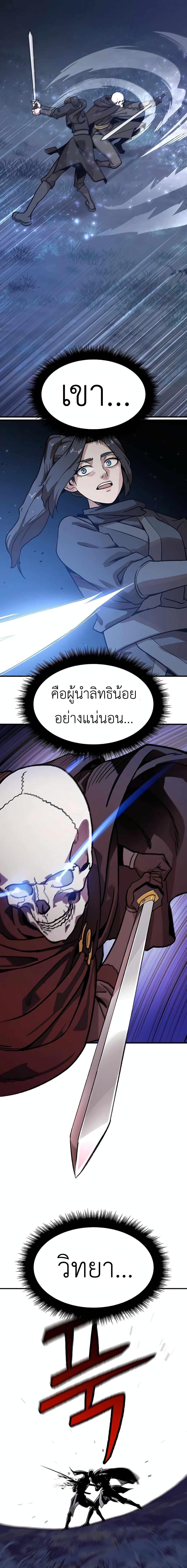 Manga-lc-com อ่านมังงะ อ่านการ์ตูน ออนไลน์ ฟรี Skeleton Warrior ตอนที่ 1 2 3 4 5 6 7 8 9 10 11 12 13 14 ฟรี ไม่มีโฆษณา Manga-lc - อ่าน มังงะ อ่าน การ์ตูน ออนไลน์ อ่านมังงะ ฟรี