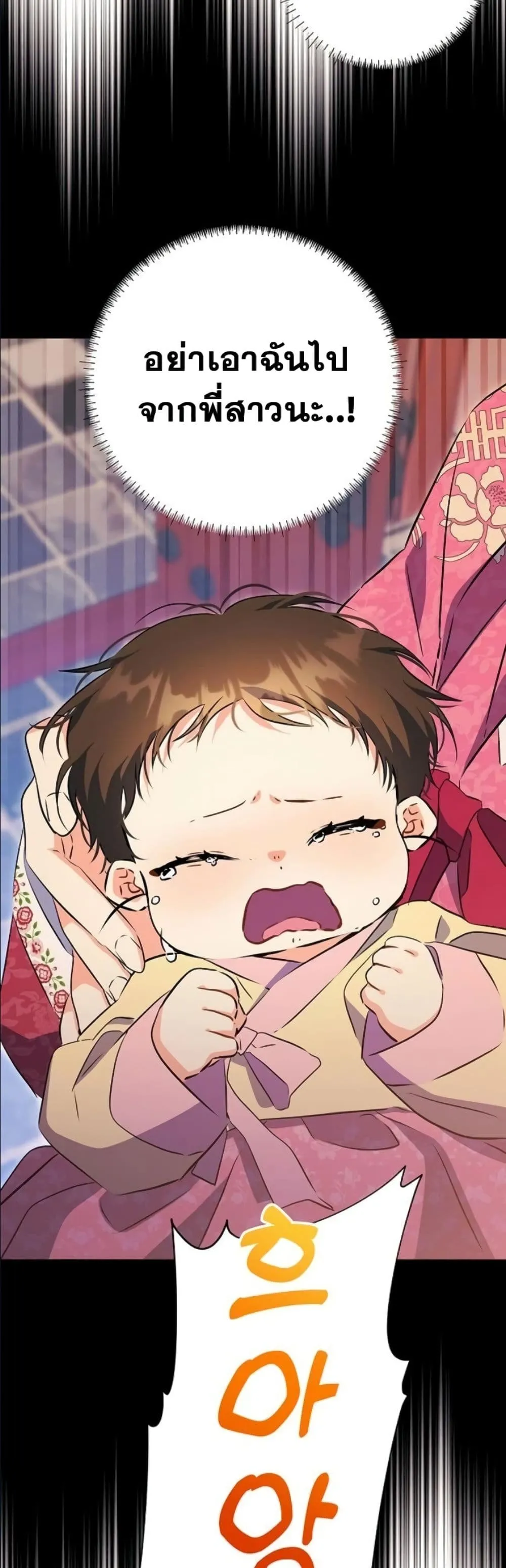 Manga-lc-com อ่านมังงะ อ่านการ์ตูน ออนไลน์ ฟรี The Princess’s Guide to a Perfect Life ตอนที่ 1 2 3 4 5 6 7 8 9 10 11 12 13 14 ฟรี ไม่มีโฆษณา Manga-lc - อ่าน มังงะ อ่าน การ์ตูน ออนไลน์ อ่านมังงะ ฟรี