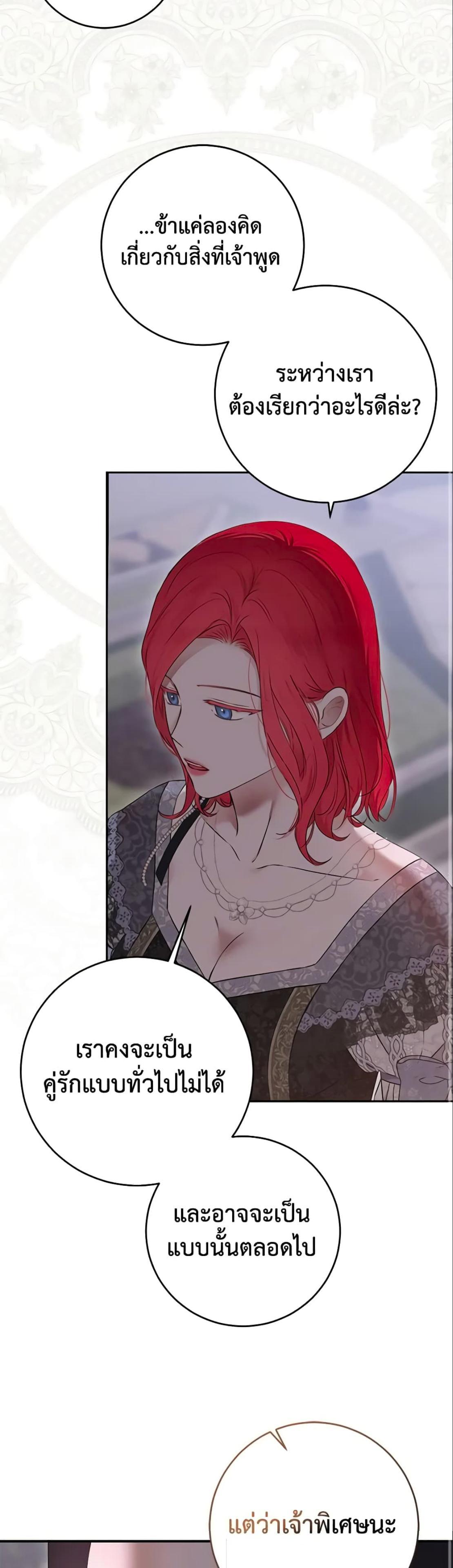 Manga-lc-com อ่านมังงะ อ่านการ์ตูน ออนไลน์ ฟรี I Fell into a Reverse Harem Game! ตอนที่ 1 2 3 4 5 6 7 8 9 10 11 12 13 14 ฟรี ไม่มีโฆษณา Manga-lc - อ่าน มังงะ อ่าน การ์ตูน ออนไลน์ อ่านมังงะ ฟรี