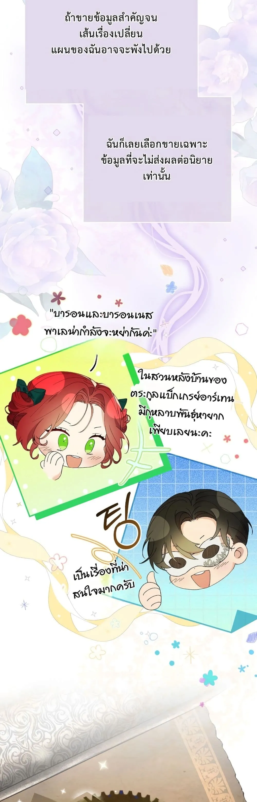Manga-lc-com อ่านมังงะ อ่านการ์ตูน ออนไลน์ ฟรี I Faked a Pregnancy, but My Husband Returned ตอนที่ 1 2 3 4 5 6 7 8 9 10 11 12 13 14 ฟรี ไม่มีโฆษณา Manga-lc - อ่าน มังงะ อ่าน การ์ตูน ออนไลน์ อ่านมังงะ ฟรี