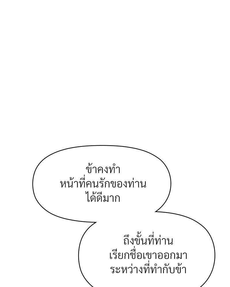 Doujin-Lc- อ่าน โดจิน มังฮวา เกาหลี ญี่ปุ่น จีน แปลไทย ดวงร้าย-ชะตารัก ตอนที่ 1 2 3 4 5 6 7 8 9 10 11 12 13 14 ฟรี ไม่มีโฆษณา อ่าน โดจิน Manhwa เกาหลี ญี่ปุ่น จีน เรามีครบ คัดมาให้เน้นๆ โดจิน 18+ รับประกันความฟินโดย  Doujin Lc