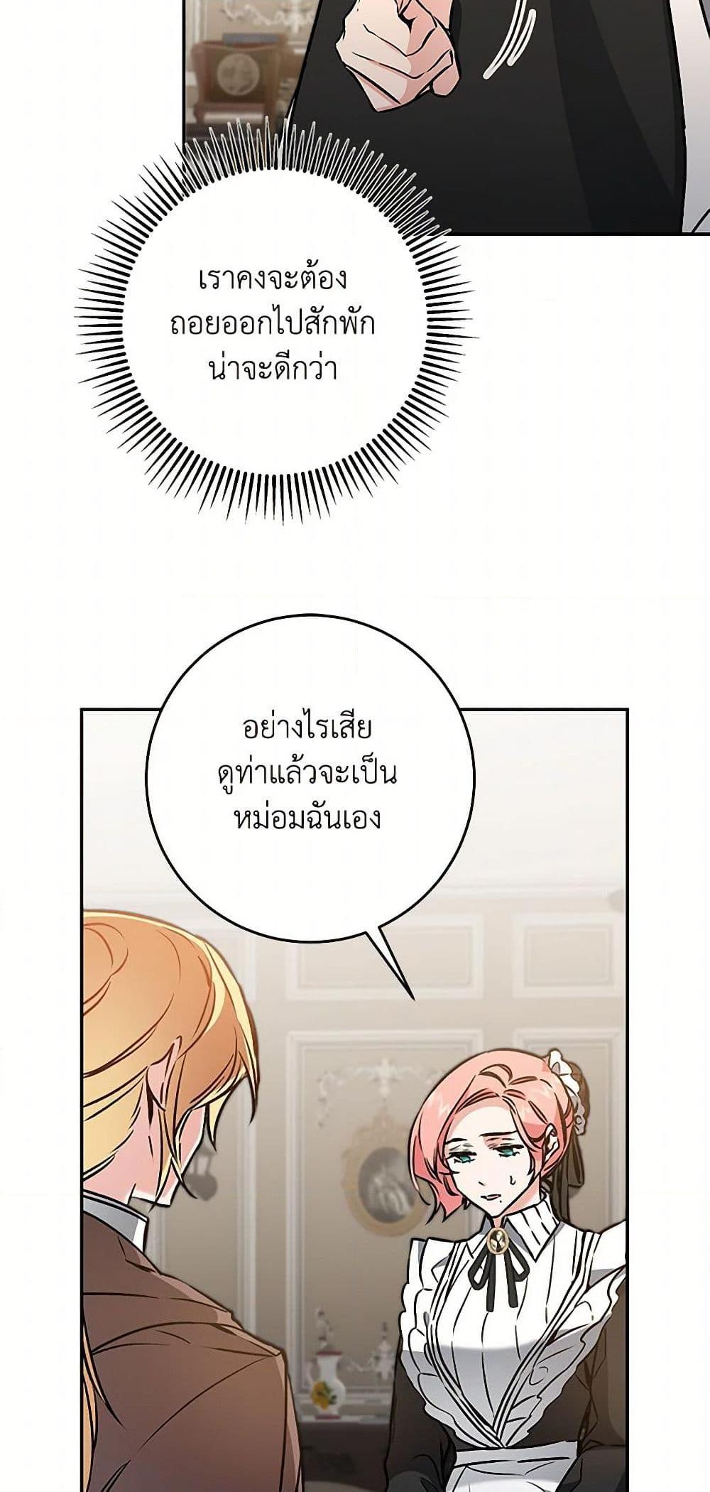 Manga-lc-com อ่านมังงะ อ่านการ์ตูน ออนไลน์ ฟรี I’ve Become the Villainous Empress of a Novel ตอนที่ 1 2 3 4 5 6 7 8 9 10 11 12 13 14 ฟรี ไม่มีโฆษณา Manga-lc - อ่าน มังงะ อ่าน การ์ตูน ออนไลน์ อ่านมังงะ ฟรี