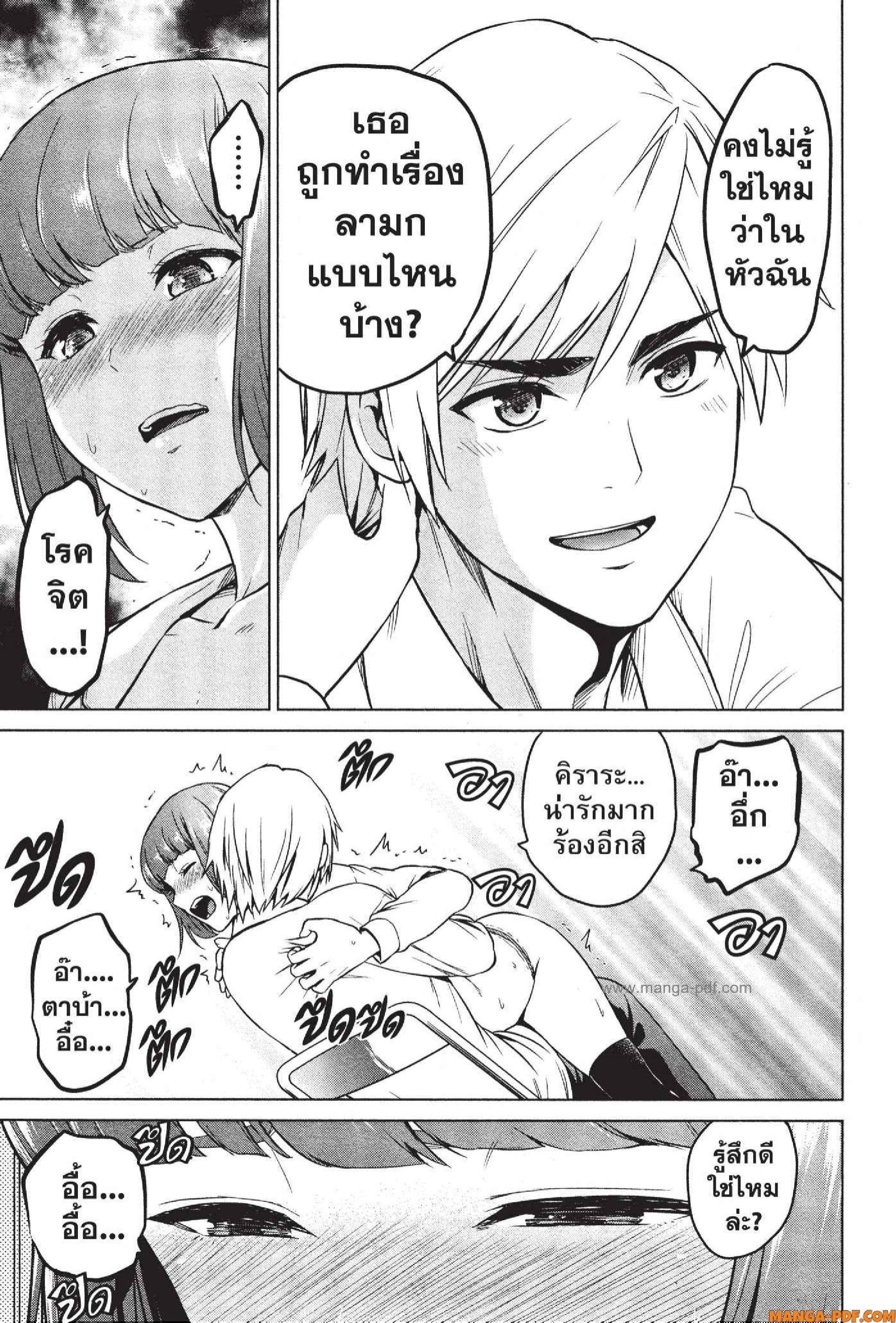 Manga-lc-com อ่านมังงะ อ่านการ์ตูน ออนไลน์ ฟรี INFECTION เชื้อมรณะ ตอนที่ 1 2 3 4 5 6 7 8 9 10 11 12 13 14 ฟรี ไม่มีโฆษณา Manga-lc - อ่าน มังงะ อ่าน การ์ตูน ออนไลน์ อ่านมังงะ ฟรี