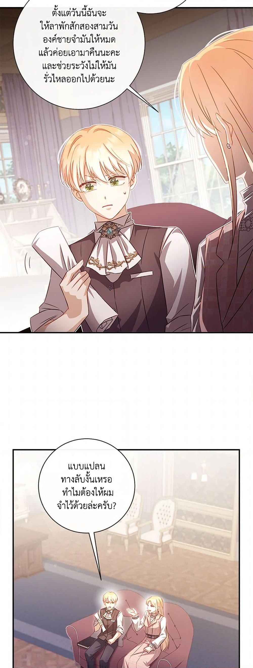 Manga-lc-com อ่านมังงะ อ่านการ์ตูน ออนไลน์ ฟรี Requiem for the Queen ตอนที่ 1 2 3 4 5 6 7 8 9 10 11 12 13 14 ฟรี ไม่มีโฆษณา Manga-lc - อ่าน มังงะ อ่าน การ์ตูน ออนไลน์ อ่านมังงะ ฟรี