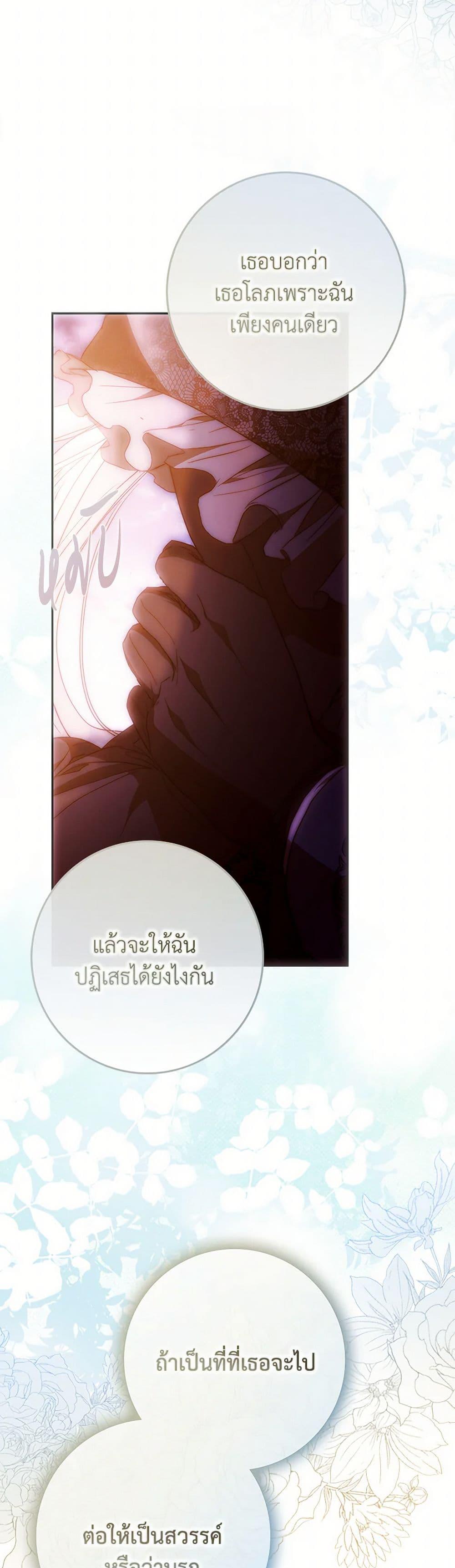 Manga-lc-com อ่านมังงะ อ่านการ์ตูน ออนไลน์ ฟรี I Became the Wife of the Male Lead ตอนที่ 1 2 3 4 5 6 7 8 9 10 11 12 13 14 ฟรี ไม่มีโฆษณา Manga-lc - อ่าน มังงะ อ่าน การ์ตูน ออนไลน์ อ่านมังงะ ฟรี