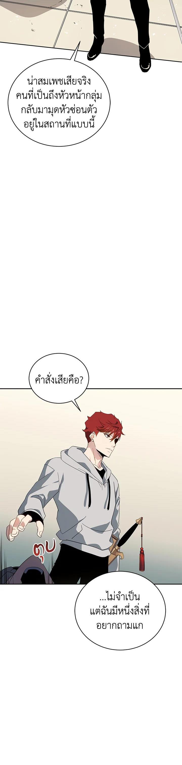 Manga-lc-com อ่านมังงะ อ่านการ์ตูน ออนไลน์ ฟรี The Descent of the Demonic Master ตอนที่ 1 2 3 4 5 6 7 8 9 10 11 12 13 14 ฟรี ไม่มีโฆษณา Manga-lc - อ่าน มังงะ อ่าน การ์ตูน ออนไลน์ อ่านมังงะ ฟรี