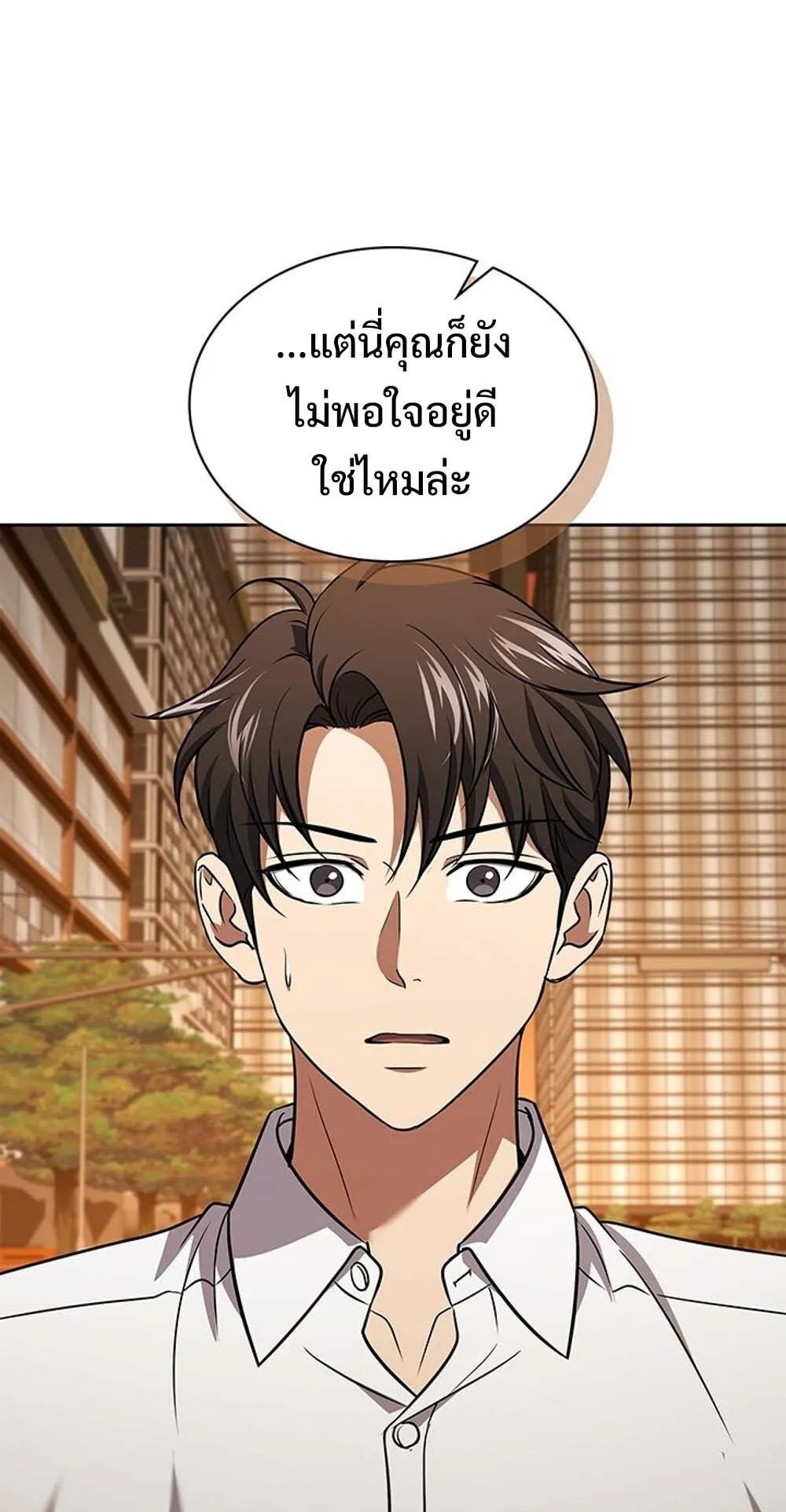 How to Survive Restructuring ว_ธ_เอาต_วรอดจากการปร_บโครงสร_าง ตอนที่ ตอนที่ 56 รูปที่ 37