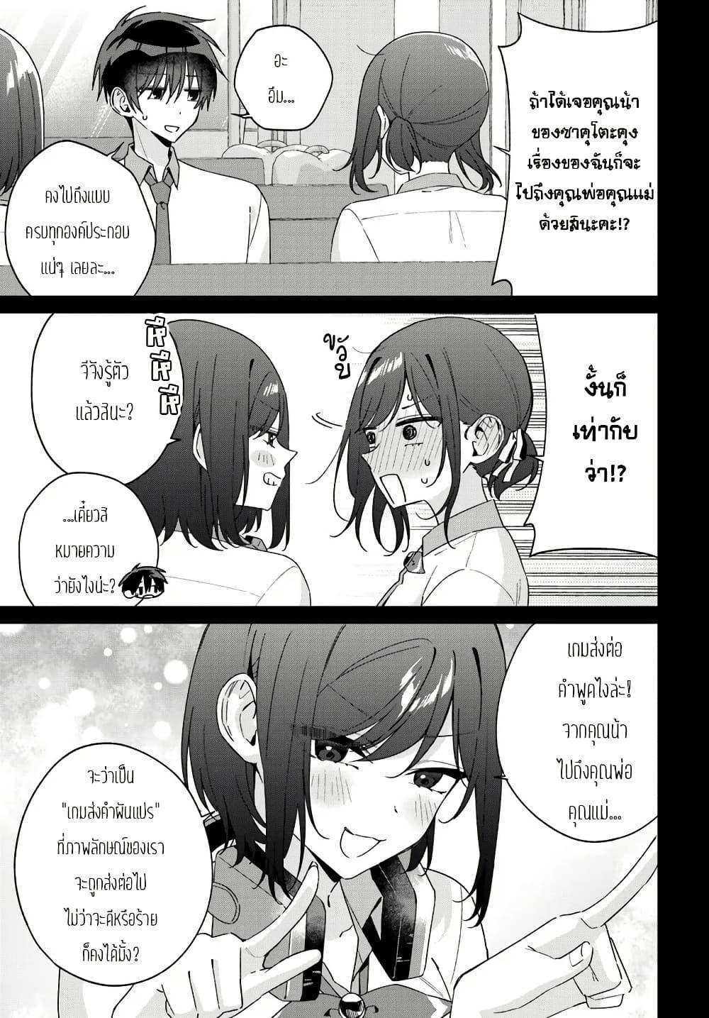 Manga-lc-com อ่านมังงะ อ่านการ์ตูน ออนไลน์ ฟรี Futago Matomete “Kanojo” ni Shinai ตอนที่ 1 2 3 4 5 6 7 8 9 10 11 12 13 14 ฟรี ไม่มีโฆษณา Manga-lc - อ่าน มังงะ อ่าน การ์ตูน ออนไลน์ อ่านมังงะ ฟรี
