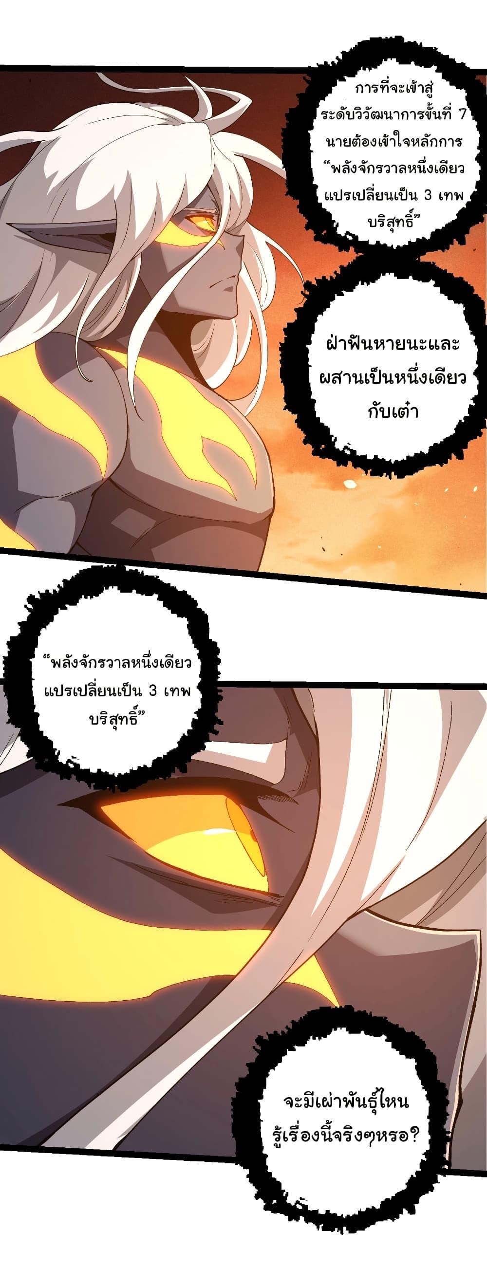 Manga-lc-com อ่านมังงะ อ่านการ์ตูน ออนไลน์ ฟรี Evolution from the Big Tree ตอนที่ 1 2 3 4 5 6 7 8 9 10 11 12 13 14 ฟรี ไม่มีโฆษณา Manga-lc - อ่าน มังงะ อ่าน การ์ตูน ออนไลน์ อ่านมังงะ ฟรี