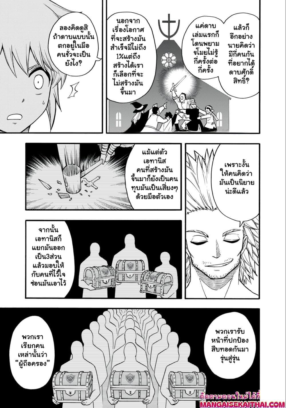 Manga-lc-com อ่านมังงะ อ่านการ์ตูน ออนไลน์ ฟรี Boku igai Zennin Tenseisha ka yo! ตอนที่ 1 2 3 4 5 6 7 8 9 10 11 12 13 14 ฟรี ไม่มีโฆษณา Manga-lc - อ่าน มังงะ อ่าน การ์ตูน ออนไลน์ อ่านมังงะ ฟรี