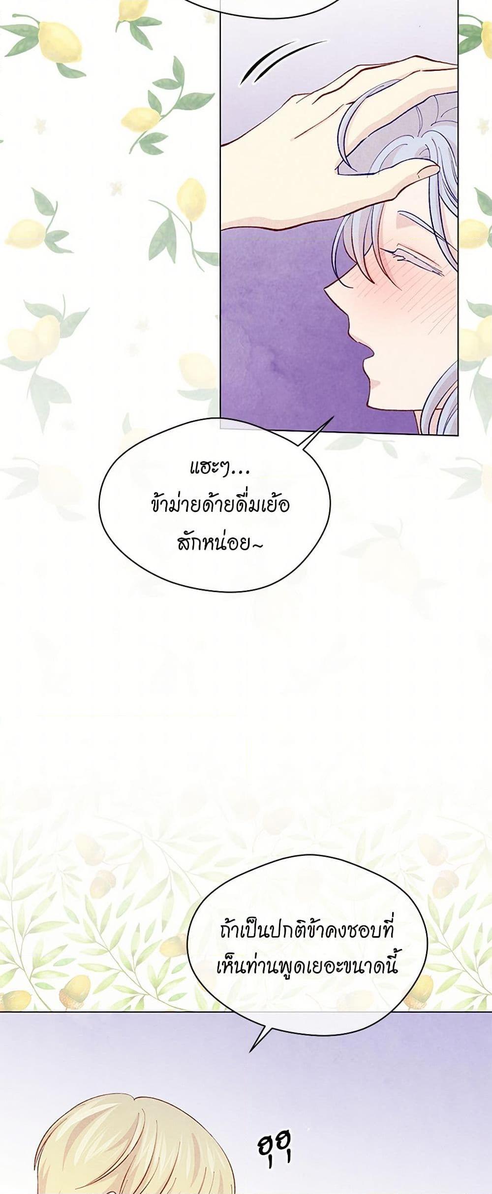 Manga-lc-com อ่านมังงะ อ่านการ์ตูน ออนไลน์ ฟรี Iris – The Lady and Her Smartphone ตอนที่ 1 2 3 4 5 6 7 8 9 10 11 12 13 14 ฟรี ไม่มีโฆษณา Manga-lc - อ่าน มังงะ อ่าน การ์ตูน ออนไลน์ อ่านมังงะ ฟรี