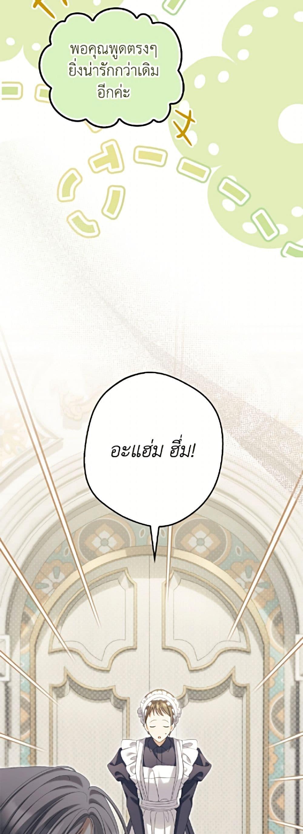Manga-lc-com อ่านมังงะ อ่านการ์ตูน ออนไลน์ ฟรี Why Are You Obsessed With Your Fake Wife ตอนที่ 1 2 3 4 5 6 7 8 9 10 11 12 13 14 ฟรี ไม่มีโฆษณา Manga-lc - อ่าน มังงะ อ่าน การ์ตูน ออนไลน์ อ่านมังงะ ฟรี