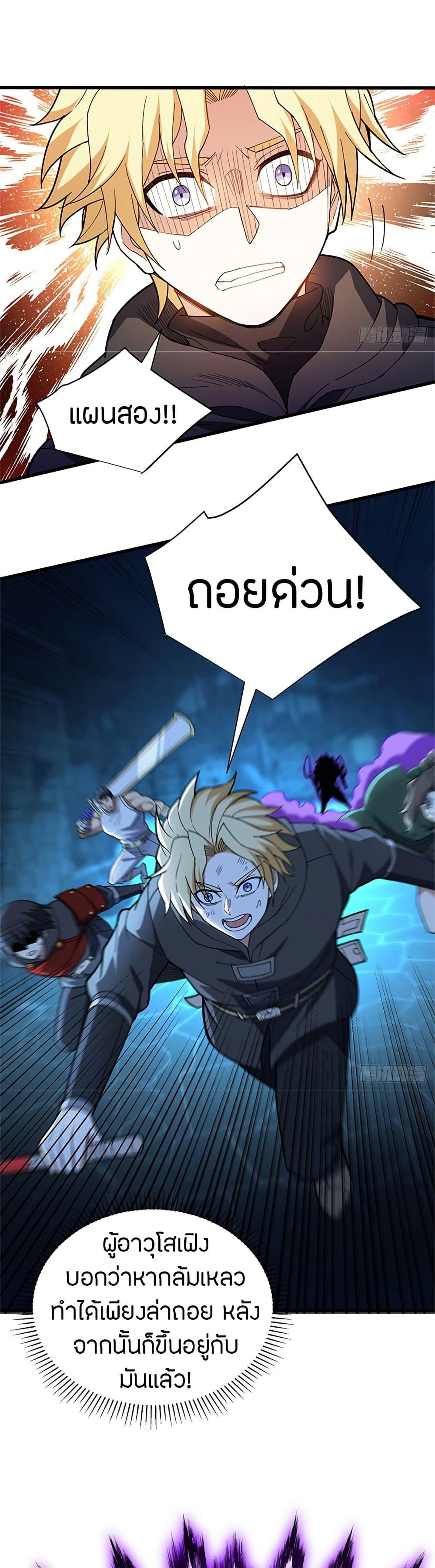 Manga-lc-com อ่านมังงะ อ่านการ์ตูน ออนไลน์ ฟรี My Dragon System ตอนที่ 1 2 3 4 5 6 7 8 9 10 11 12 13 14 ฟรี ไม่มีโฆษณา Manga-lc - อ่าน มังงะ อ่าน การ์ตูน ออนไลน์ อ่านมังงะ ฟรี