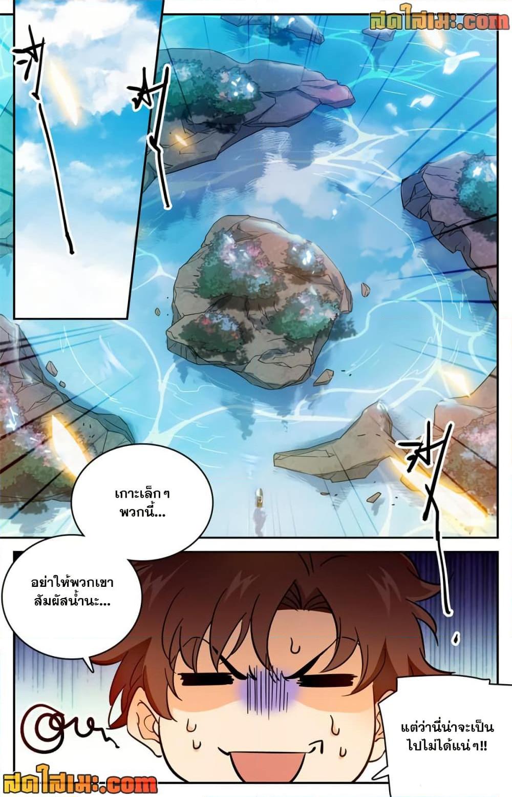 Manga-lc-com อ่านมังงะ อ่านการ์ตูน ออนไลน์ ฟรี Versatile Mage จอมเวทย์เต็มพิกัด ตอนที่ 1 2 3 4 5 6 7 8 9 10 11 12 13 14 ฟรี ไม่มีโฆษณา Manga-lc - อ่าน มังงะ อ่าน การ์ตูน ออนไลน์ อ่านมังงะ ฟรี