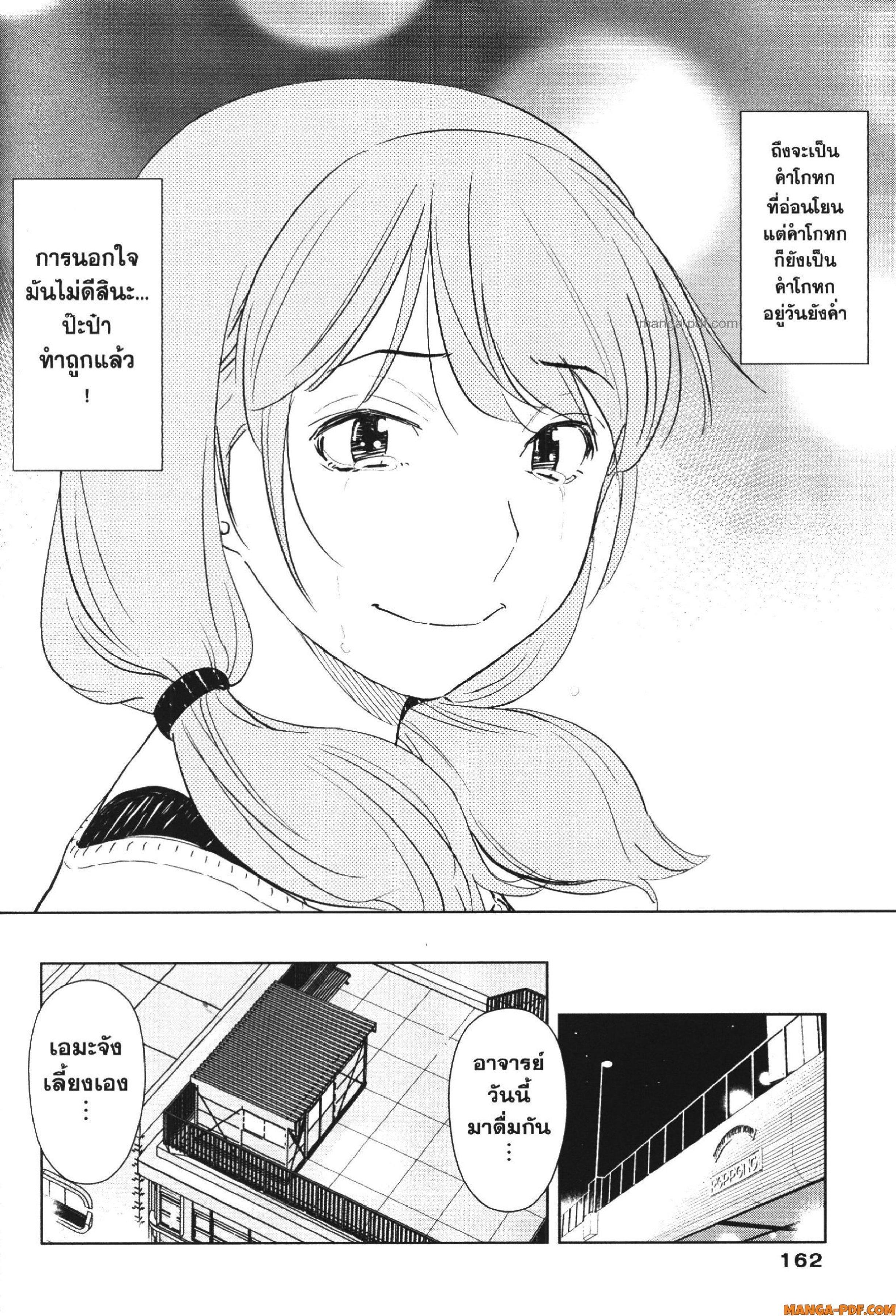 Manga-lc-com อ่านมังงะ อ่านการ์ตูน ออนไลน์ ฟรี CHAMPAGNE ตอนที่ 1 2 3 4 5 6 7 8 9 10 11 12 13 14 ฟรี ไม่มีโฆษณา Manga-lc - อ่าน มังงะ อ่าน การ์ตูน ออนไลน์ อ่านมังงะ ฟรี