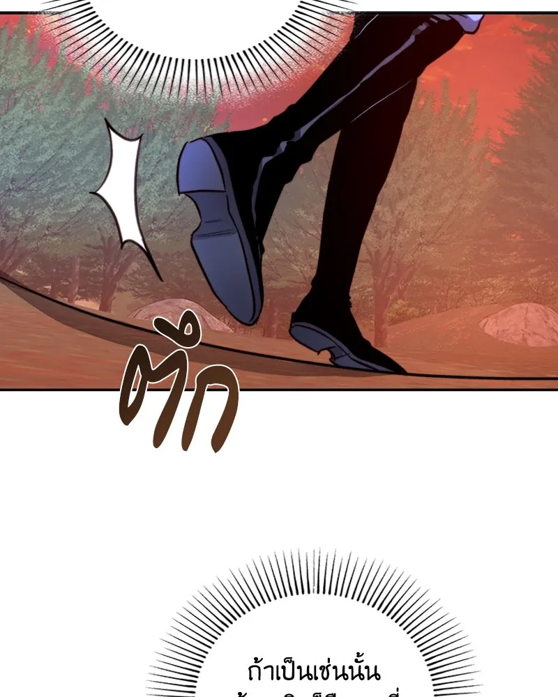 เจ้าหญิงคลั่งแห่งวังหลวง ตอนที่ 24 รูปที่ 83