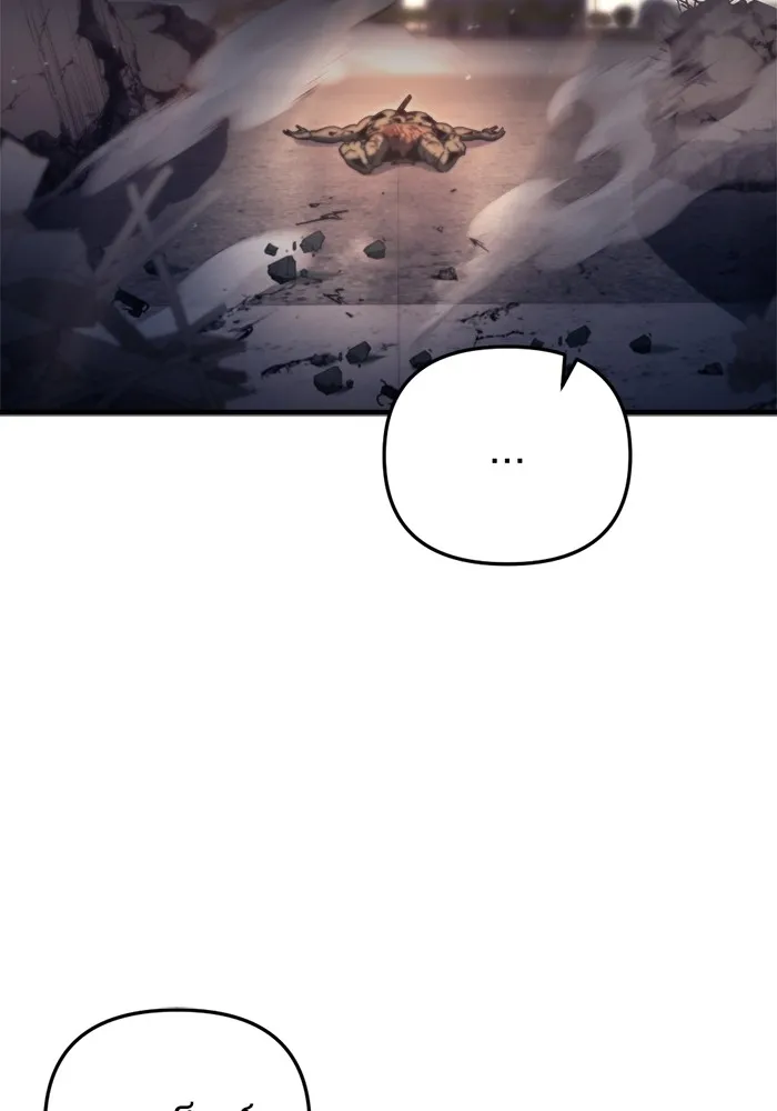 โกดังลับหลังโลกแตก ตอนที่ 2 รูปที่ 125