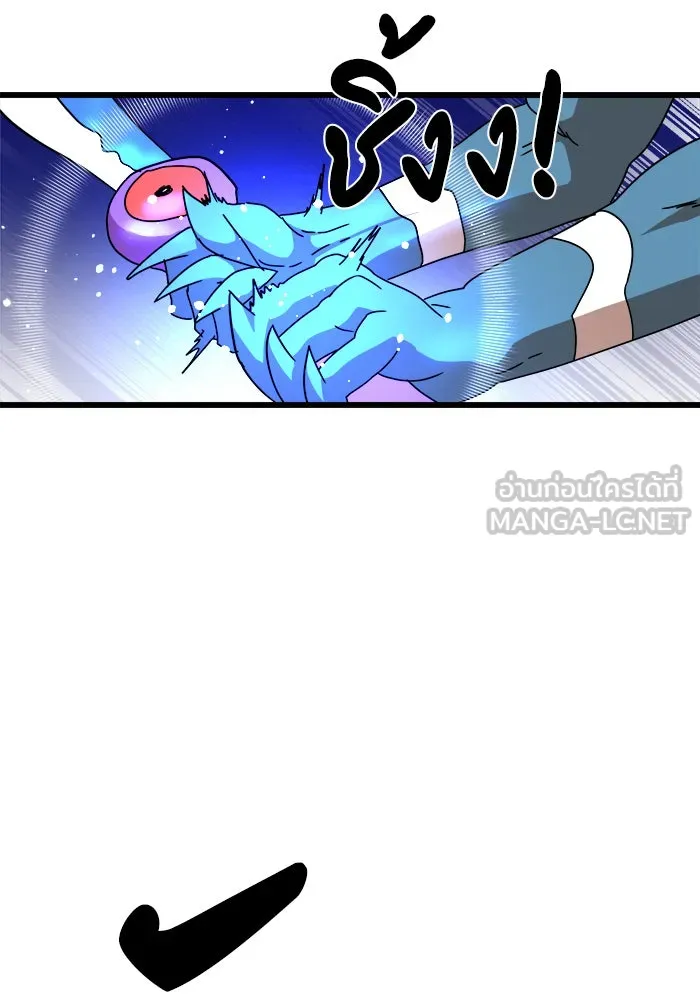 Double Click ตอนที่ 31 รูปที่ 60