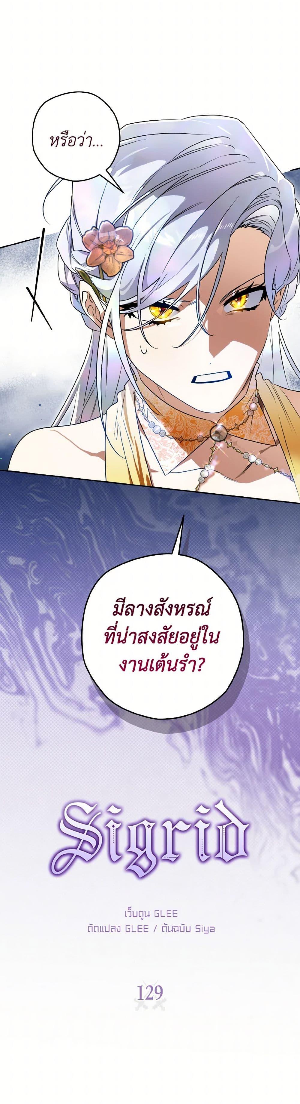 Manga-lc-com อ่านมังงะ อ่านการ์ตูน ออนไลน์ ฟรี Sigrid ตอนที่ 1 2 3 4 5 6 7 8 9 10 11 12 13 14 ฟรี ไม่มีโฆษณา Manga-lc - อ่าน มังงะ อ่าน การ์ตูน ออนไลน์ อ่านมังงะ ฟรี