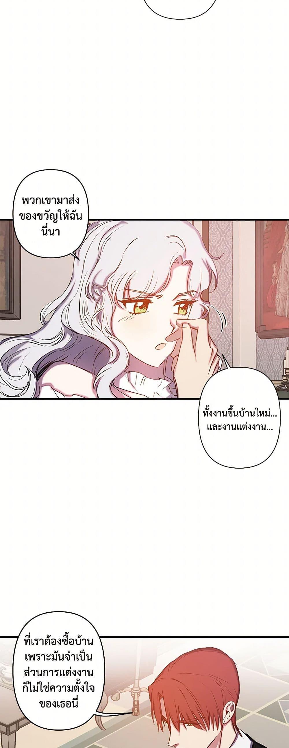 Manga-lc-com อ่านมังงะ อ่านการ์ตูน ออนไลน์ ฟรี Revenge Wedding ตอนที่ 1 2 3 4 5 6 7 8 9 10 11 12 13 14 ฟรี ไม่มีโฆษณา Manga-lc - อ่าน มังงะ อ่าน การ์ตูน ออนไลน์ อ่านมังงะ ฟรี