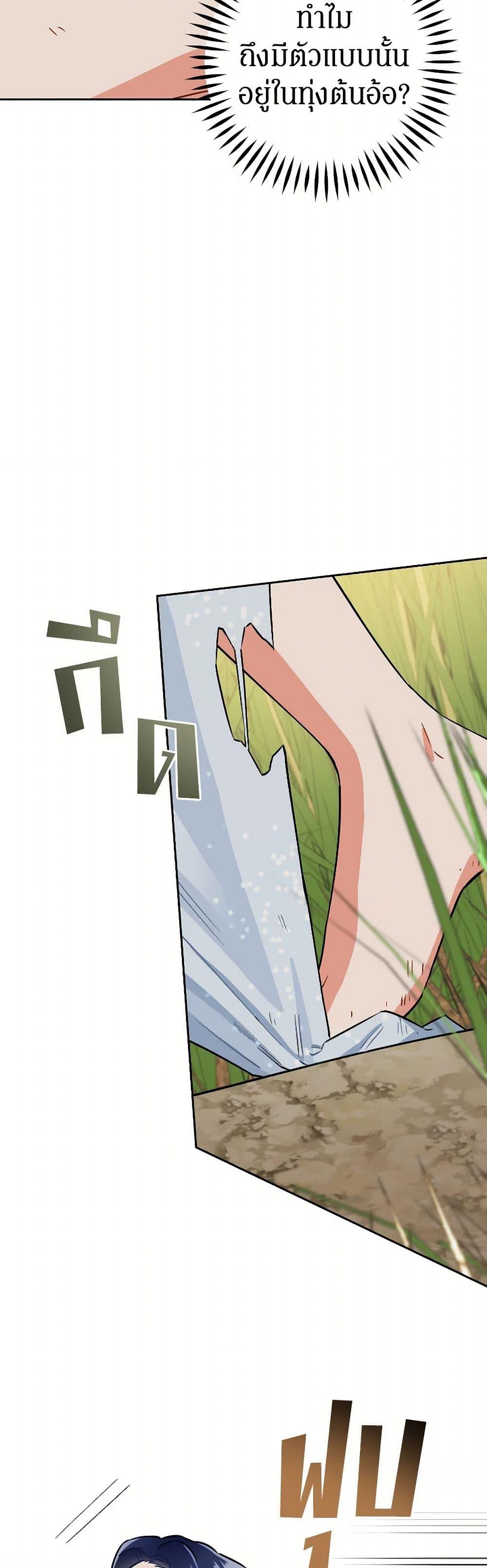 Manga-lc-com อ่านมังงะ อ่านการ์ตูน ออนไลน์ ฟรี Prince, Why Are You Nice to Me ตอนที่ 1 2 3 4 5 6 7 8 9 10 11 12 13 14 ฟรี ไม่มีโฆษณา Manga-lc - อ่าน มังงะ อ่าน การ์ตูน ออนไลน์ อ่านมังงะ ฟรี