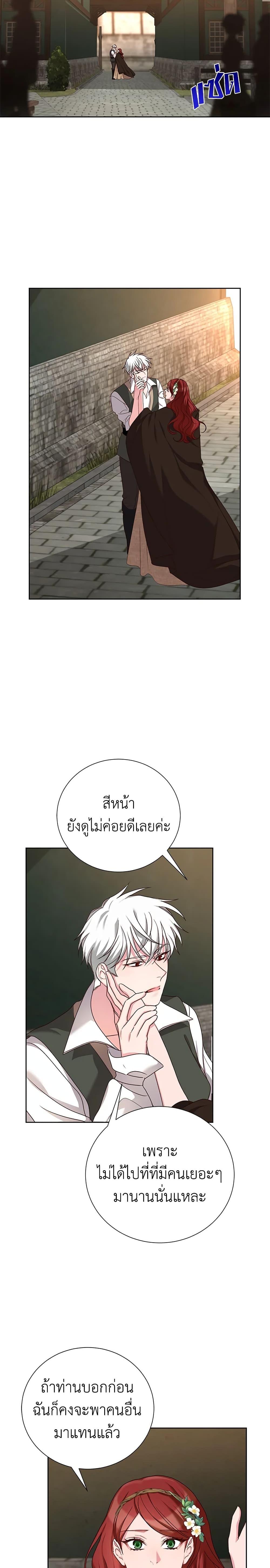 Manga-lc-com อ่านมังงะ อ่านการ์ตูน ออนไลน์ ฟรี I’ll Just Live On As A Villainess ตอนที่ 1 2 3 4 5 6 7 8 9 10 11 12 13 14 ฟรี ไม่มีโฆษณา Manga-lc - อ่าน มังงะ อ่าน การ์ตูน ออนไลน์ อ่านมังงะ ฟรี