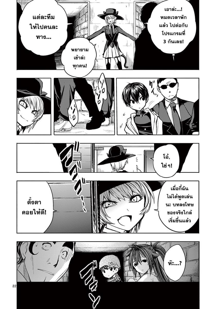 Manga-lc-com อ่านมังงะ อ่านการ์ตูน ออนไลน์ ฟรี Battle in 5 Seconds After Meeting ตอนที่ 1 2 3 4 5 6 7 8 9 10 11 12 13 14 ฟรี ไม่มีโฆษณา Manga-lc - อ่าน มังงะ อ่าน การ์ตูน ออนไลน์ อ่านมังงะ ฟรี