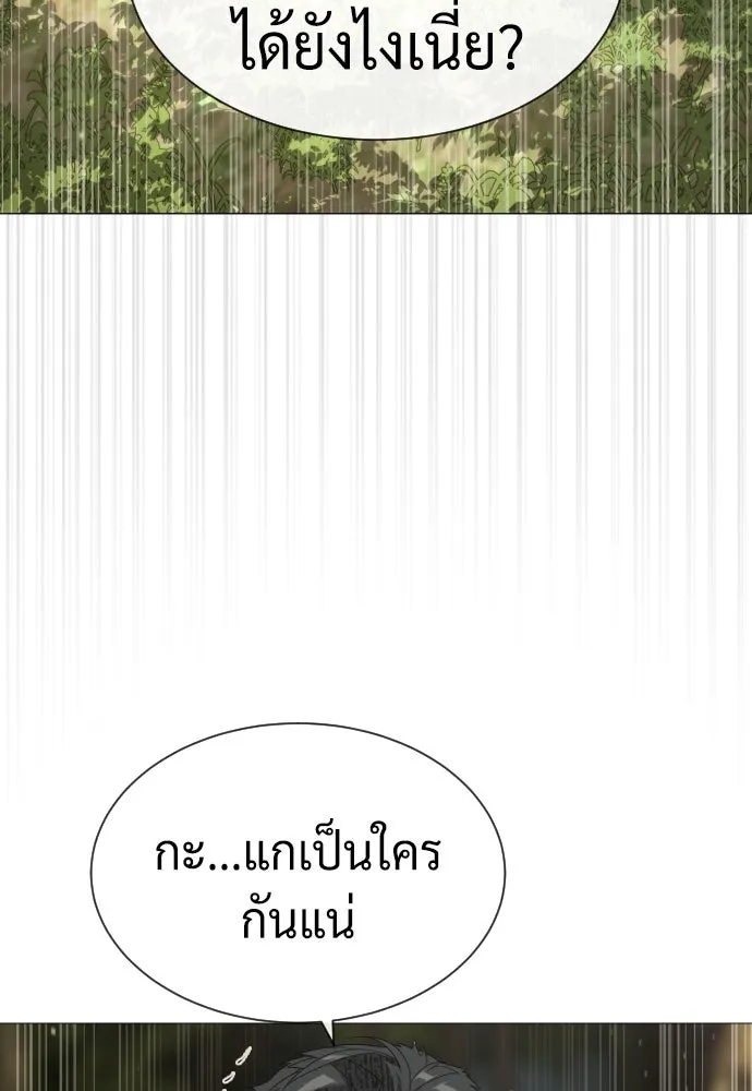 นักฆ่าย้อนวัย ตอนที่ 54 รูปที่ 47