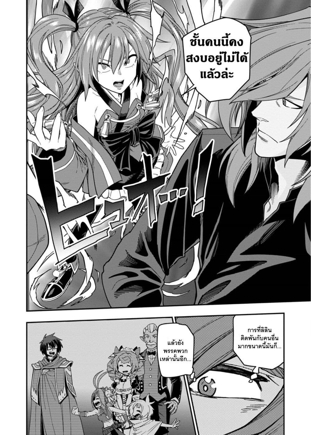 Manga-lc-com อ่านมังงะ อ่านการ์ตูน ออนไลน์ ฟรี Konjiki no Moji Tsukai – Yuusha Yonin ni Makikomareta Unique Cheat ตอนที่ 1 2 3 4 5 6 7 8 9 10 11 12 13 14 ฟรี ไม่มีโฆษณา Manga-lc - อ่าน มังงะ อ่าน การ์ตูน ออนไลน์ อ่านมังงะ ฟรี