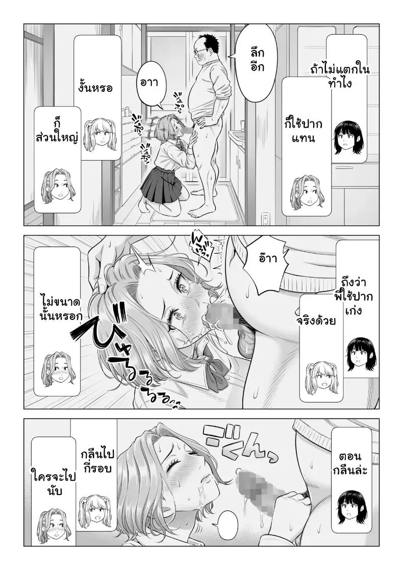 Doujin-Lc- อ่าน โดจิน มังฮวา เกาหลี ญี่ปุ่น จีน แปลไทย สามพี่น้องสาวเอ็กซ์จัดหนักสลับเวรคาเตียง ตอนที่ 1 2 3 4 5 6 7 8 9 10 11 12 13 14 ฟรี ไม่มีโฆษณา อ่าน โดจิน Manhwa เกาหลี ญี่ปุ่น จีน เรามีครบ คัดมาให้เน้นๆ โดจิน 18+ รับประกันความฟินโดย  Doujin Lc